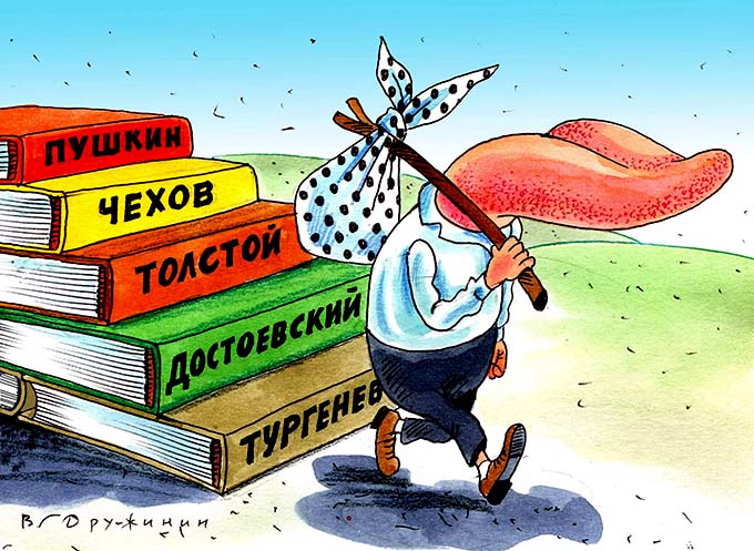 Сленг прикольные картинки