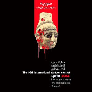 The 10th International Cartoon Contest/ SYRIA- 2014