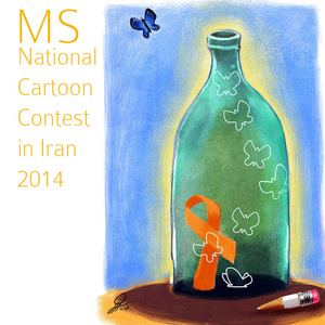 The Exhibition about Multiple sclerosis (MS)/National cartoon contest-Iran 2014