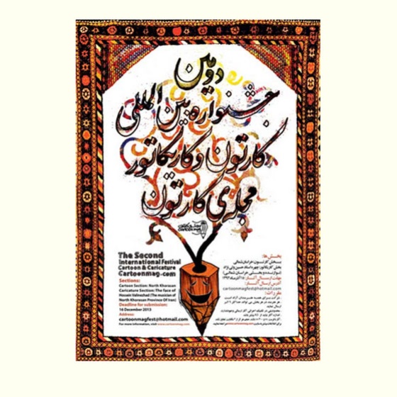 Click For Original Size