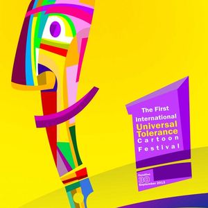 The first International Universal Tolerance Cartoon Festival/2013