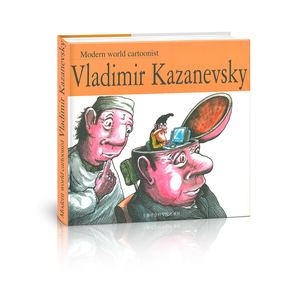 The gallery of the best cartoon book-2014/Vladimir Kazanevsky-Ukraine