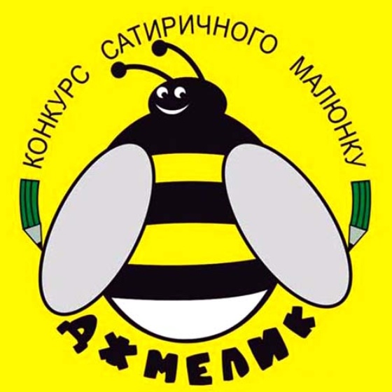 Click For Original Size