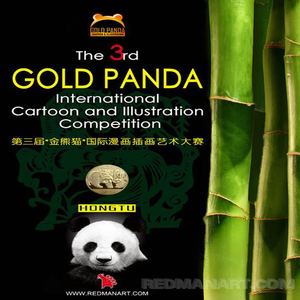 The 3rd Gold Panda International Cartoon and Illustration Competition