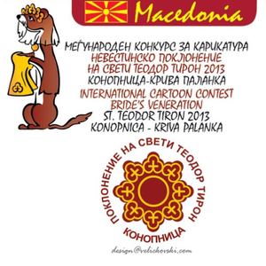 RESULTS OF THE INTERNATIONAL CARTOON CONTEST Bride's Veneration 2013/Macedonia
