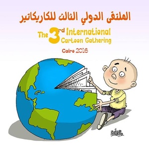 Selections of The 3rd International Cartoon Gathering - Cairo 2016