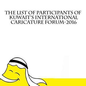 The List Of Participants of Kuwait’s International Caricature Forum-2016 