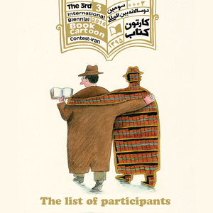 The Final list of Participants the 3rd International Biennial Book Cartoon Contest-Iran / 2017