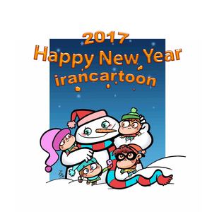 Happy New Year/2017/irancartoon